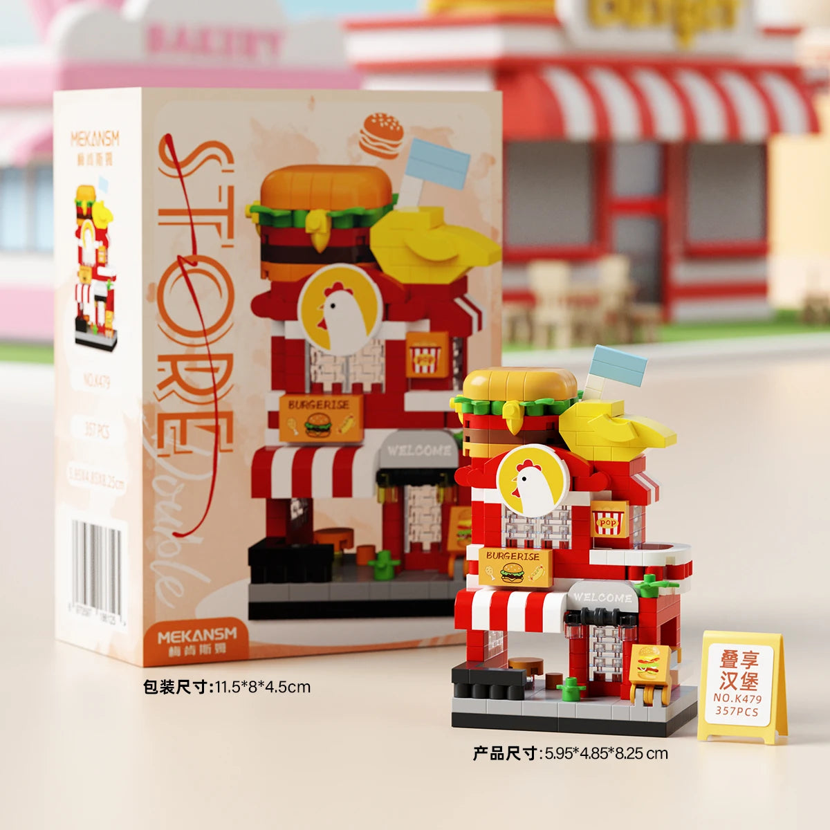 Street View Mini Shop