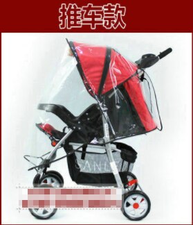 Waterproof Baby Stroller