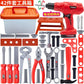Children's Tool Set
