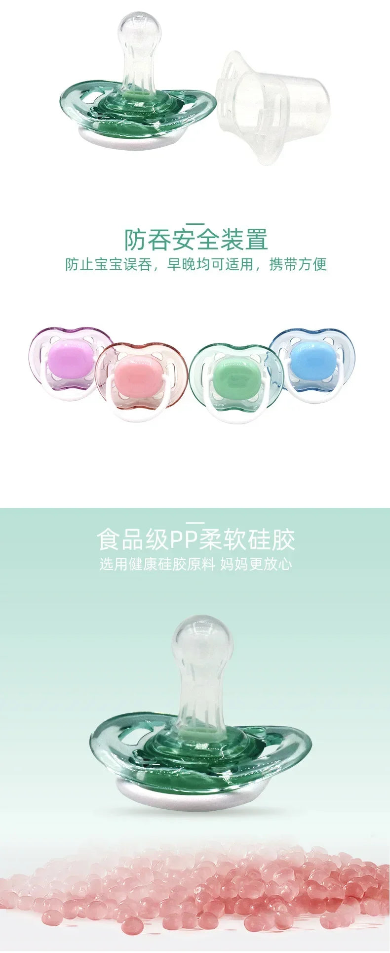 Baby Pacifier Soft Silicone