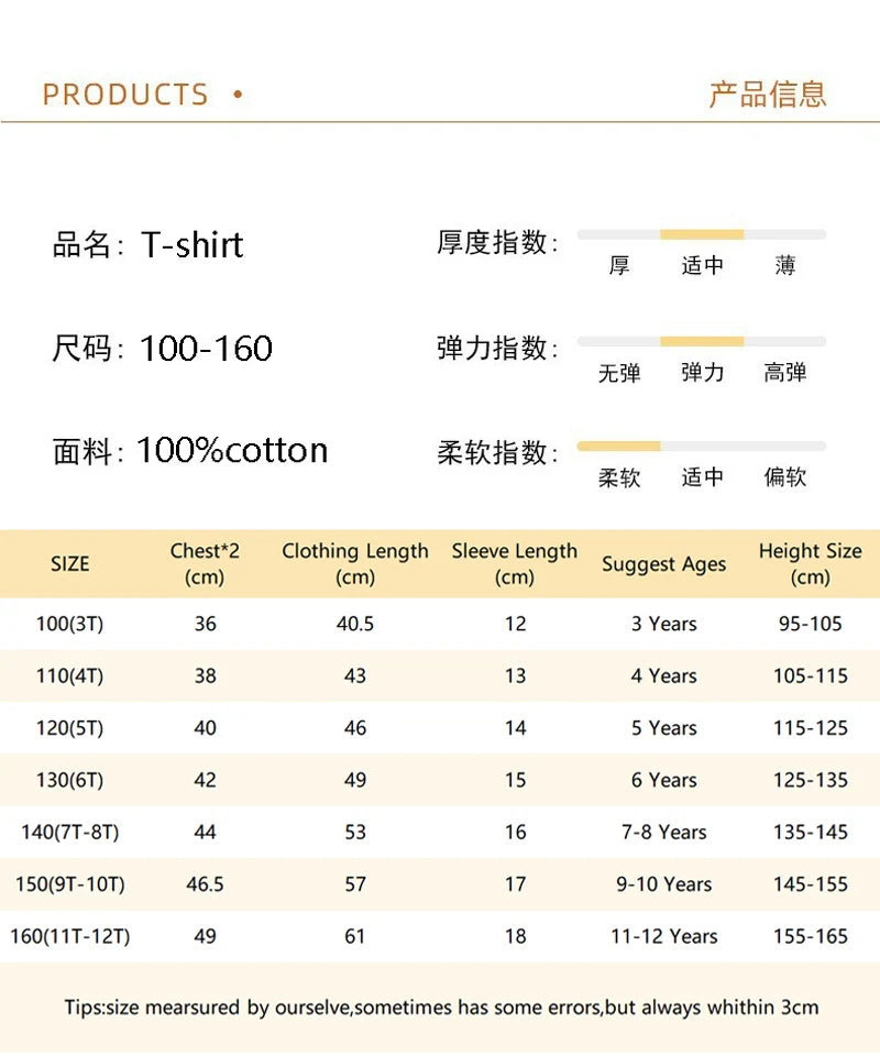 Kids Loose Short-sleeved T-shirt