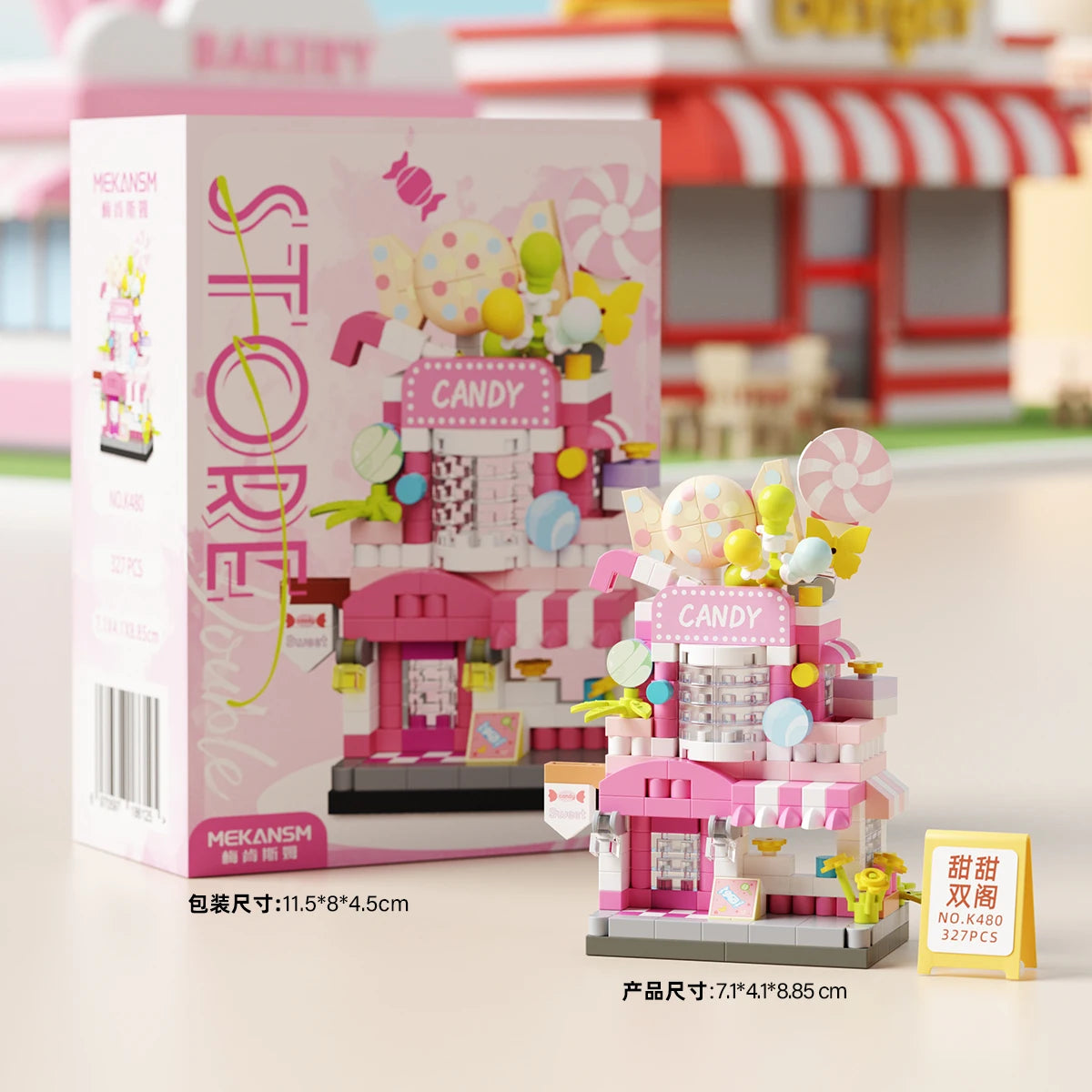 Street View Mini Shop