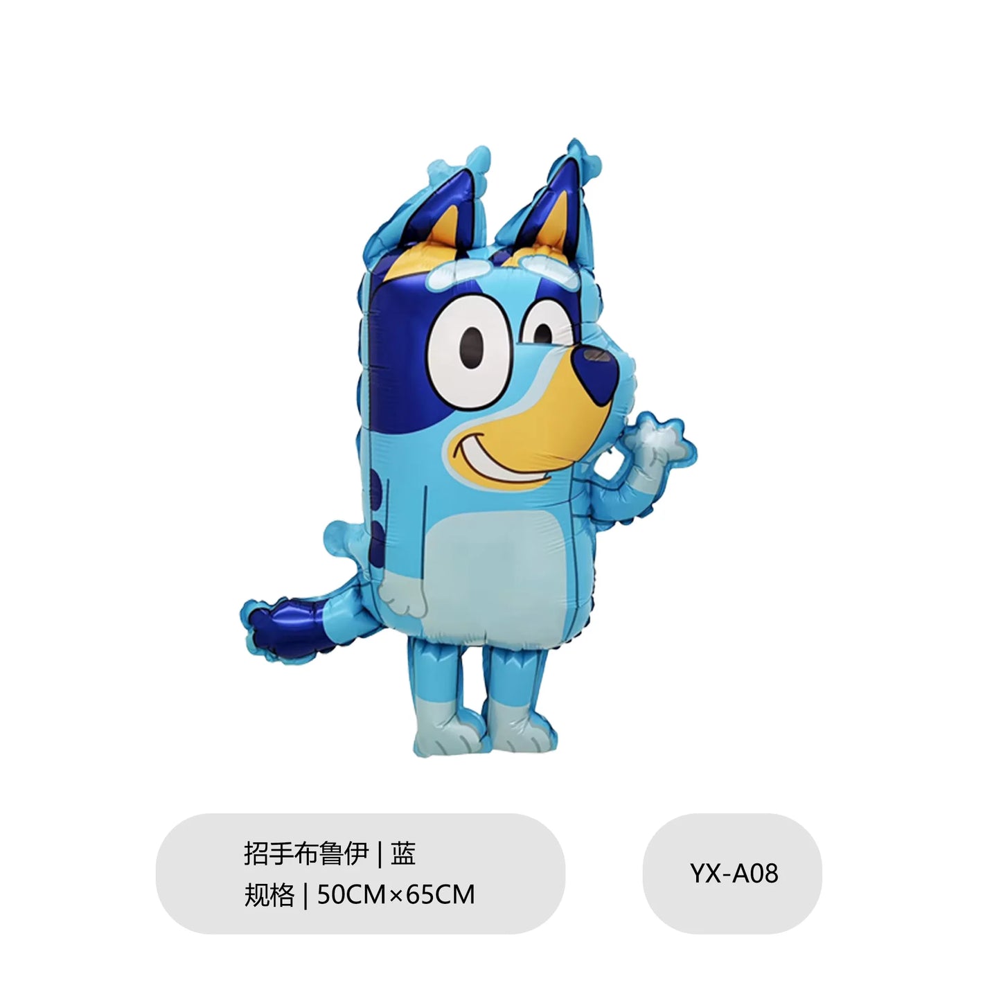 bluey Balloon Children's Birthday