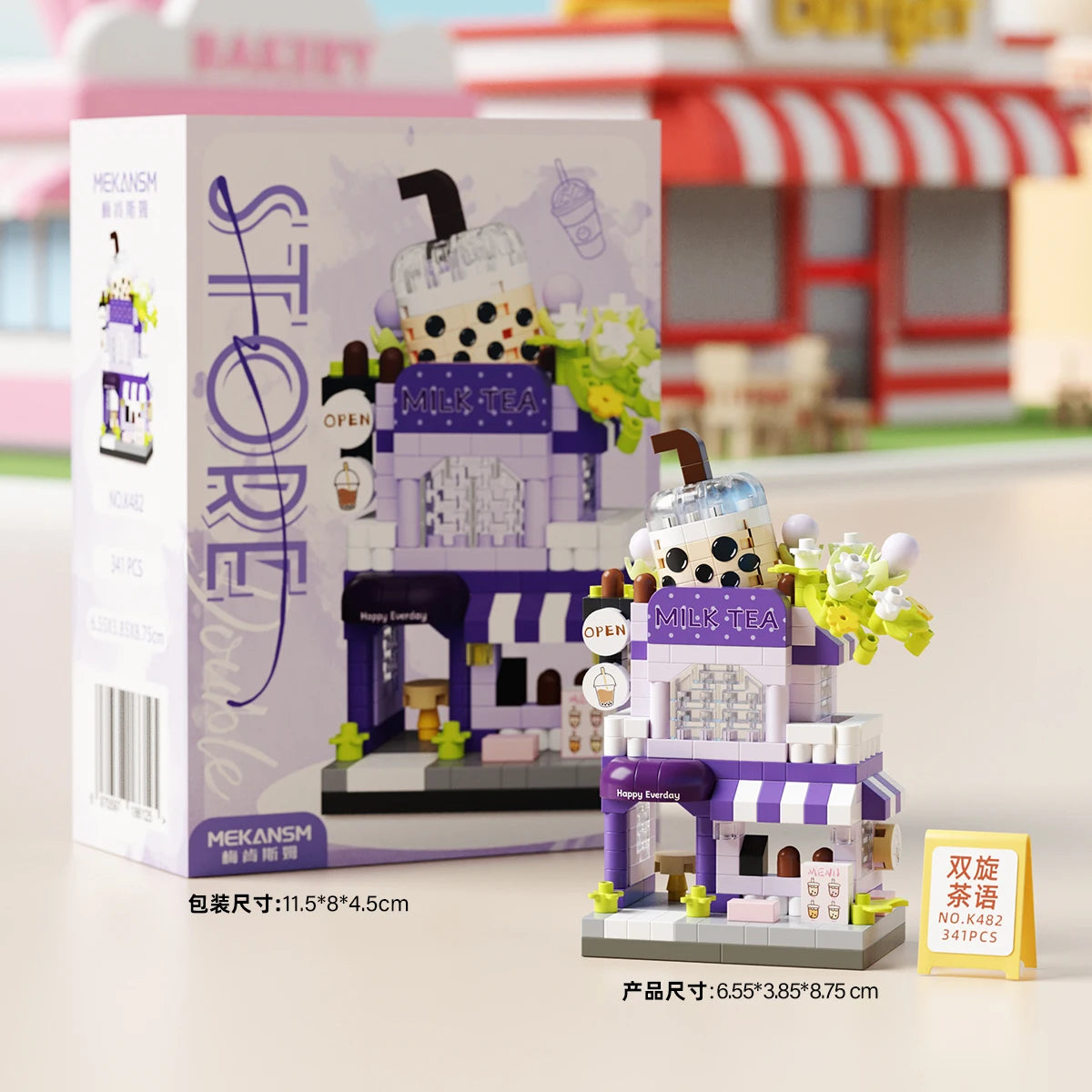 Street View Mini Shop