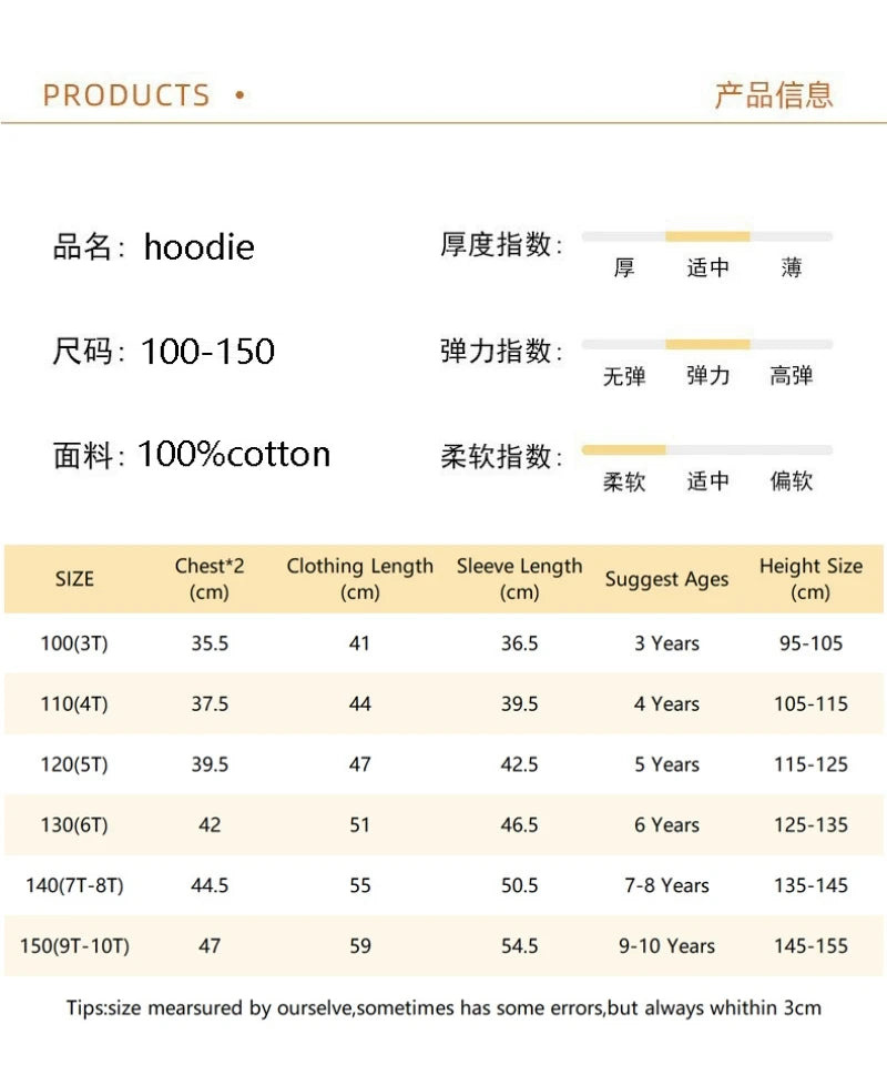 Cotton Sweatshirts For Boys