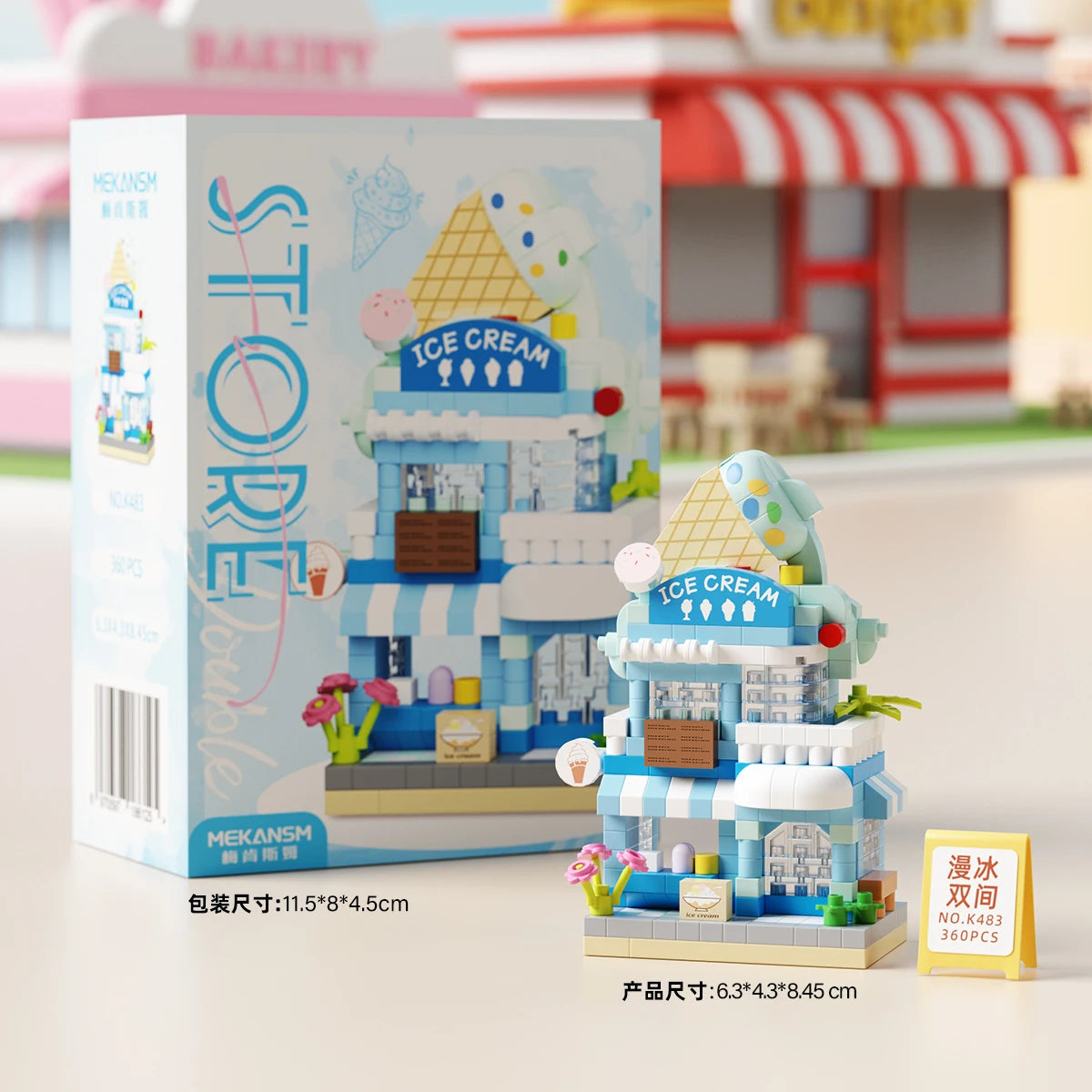 Street View Mini Shop