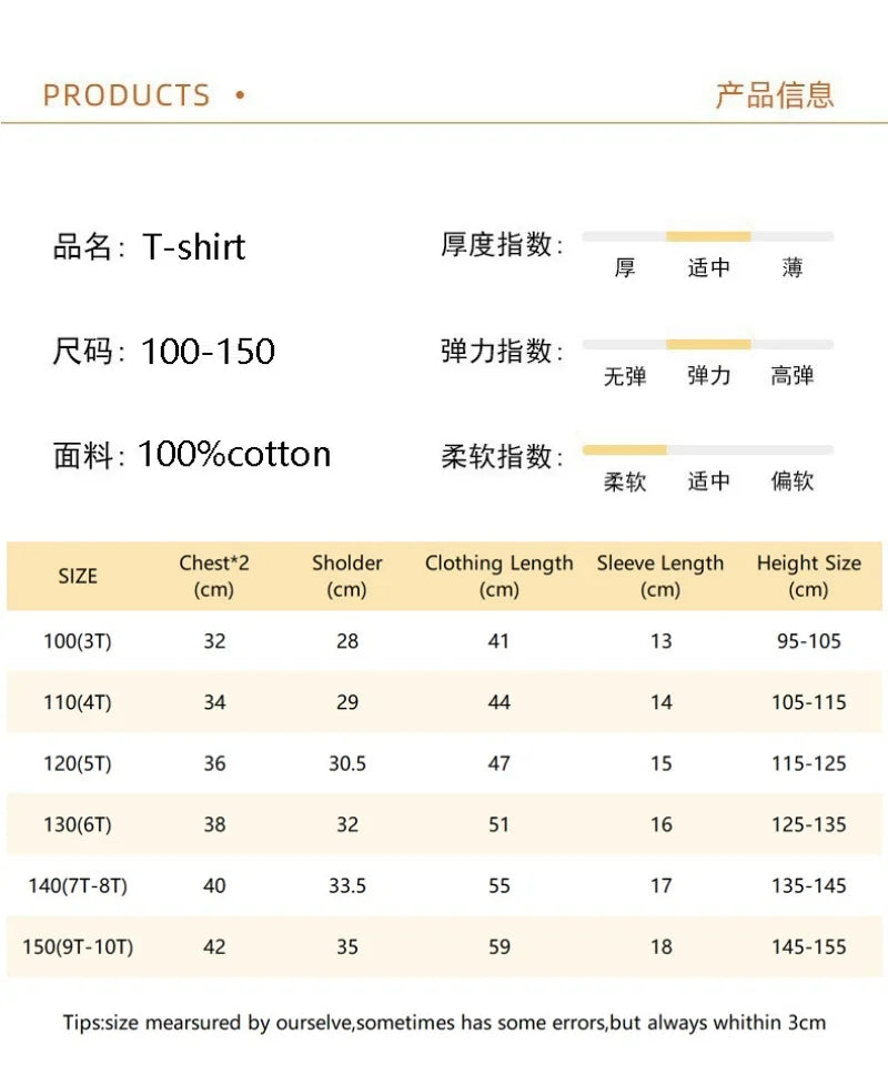 Capybara t-shirt for kids