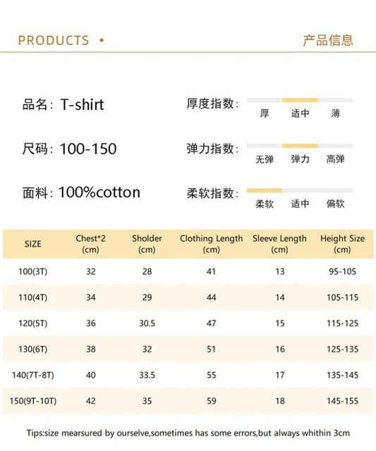 Capybara t-shirt for kids