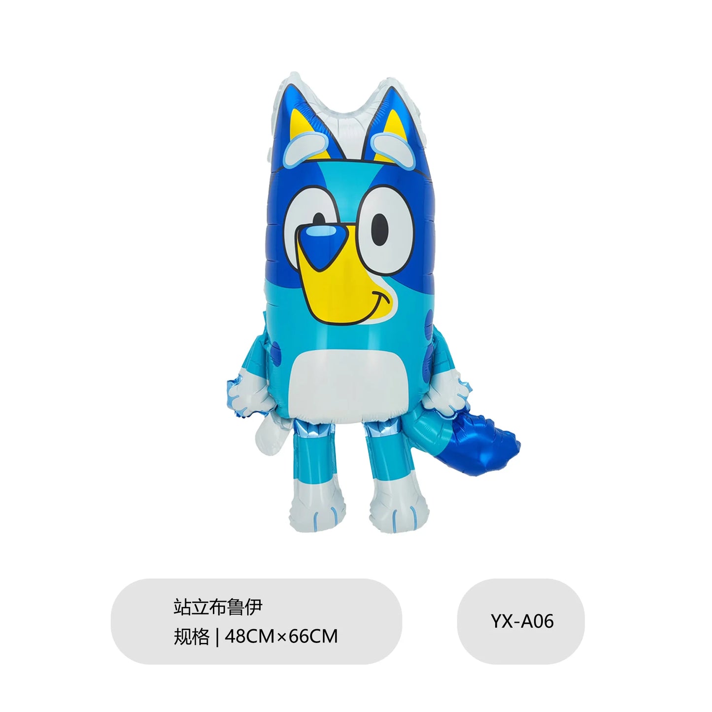 bluey Balloon Children's Birthday